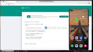 Как войти в WhatsApp Web без сканирования QR-кода на ноутбуке | Войдите в WhatsApp Web без QR-кода