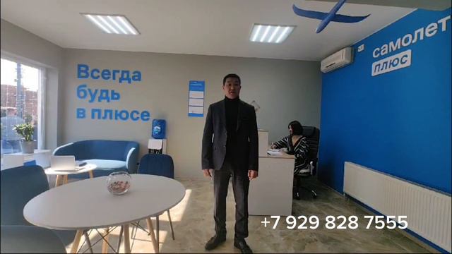 Краснодар Самолет подбор новостроек от застройщика купить квартиру легко #краснодар #квартиры #дома