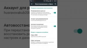 Что делать если ничего не скачивается?Ответ!