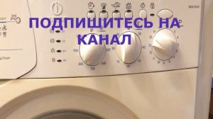 Специальные программы, Eco Time. Стиральная машина INDESIT WISL 105X