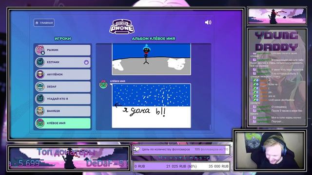 СПАСИБО АРТЁМ, Я НИКОГДА ТАК НЕ :) смотреть онлайн