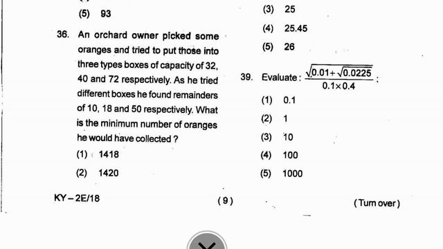 OSSC Soil Conservation Extension Worker Previous Year Solved Paper |OPSC AHO EXAM|Agriculture & GK