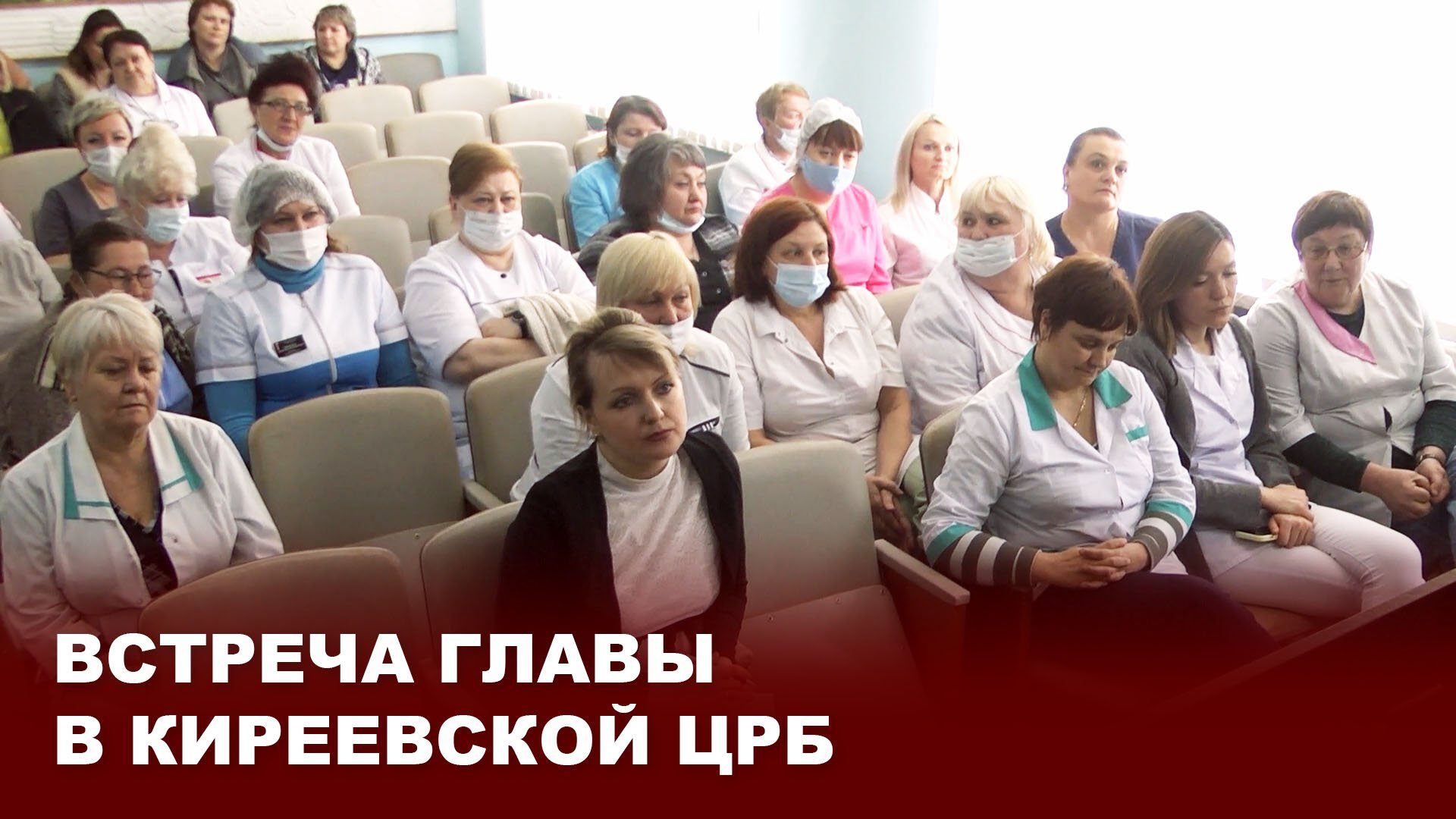 Телефоны киреевской црб. Алатырская больница. Киреевск больница. Телефоны киреевской црб. Телефоны киреевской црб.