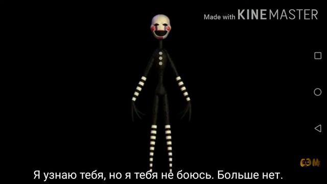 Перевод марионетки на русский язык. смотреть онлайн