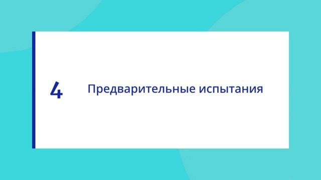 Шаги для получения сертификата — сертификат-декларация.рф