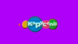 Карусель анимация логотипа 2018 осень