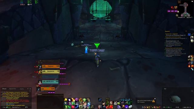 WOW от тИгрушки (Рейд Логово Магтеридона фэйл - Друид) смотреть онлайн