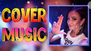 Ольга Бузова "Без дел" ♦ cover by Mr. class