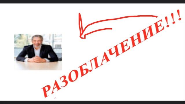 РАЗОБЛАЧЕНИЕ НА БАГИРОВА #БагироваПроплатили БАГИРОВА ПРОПЛАТИЛИ ЯЩЕРЫ??? ШОК СМОТРЕТЬ ВСЕМ ФАНАТАМ