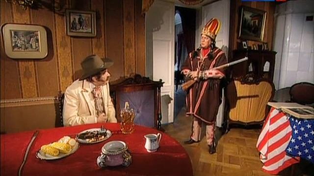 Городок - Вождь краснокожих (Кино)