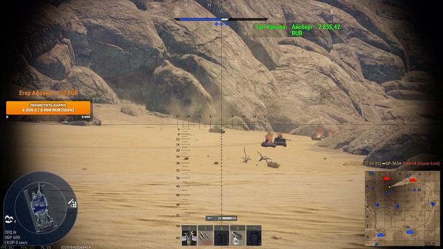 ШТУРМОВОЙ СТРИМ ДЛЯ ПОЛУЧЕНИЯ УДОВОЛЬСТВИЯ (НЕТ) В WAR THUNDER смотреть онлайн