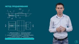 Методы закрытой прокладки трубопроводов под автомобильными и железными дорогами