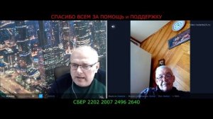 И НА ПРОЩАНИЕ...