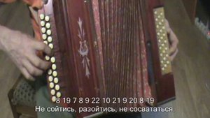 От людей на деревне не спрятаться... с нотами в цифрах.