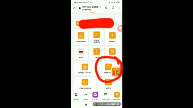 Промокоды старпетсс как получить бесплатно петы 🐰 2-часть/#freepet #promocode #starpets  #bunny