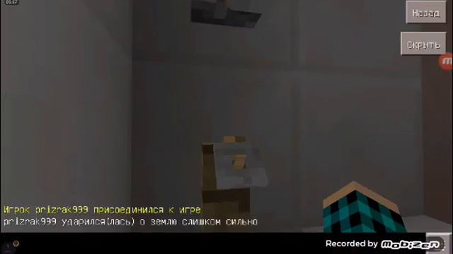 Мой папа меня бьет смотреть онлайн