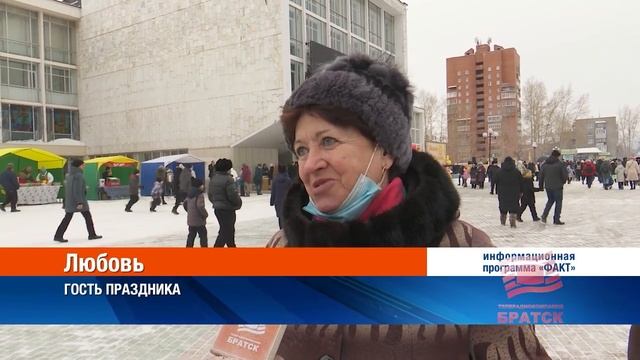 Этот праздник любят все Как Масленица прошла в Братске смотреть онлайн