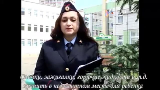 Личная безопасность и правила поведения детей в летний период смотреть онлайн