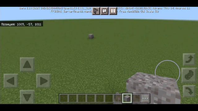 Как с помощью команды ставить блоки смотреть онлайн