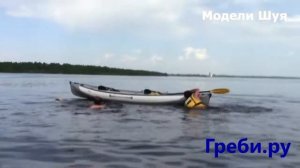 Тест устойчивости байдарок серии "ШУЯ"