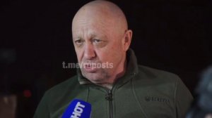 ПРИГОЖИН заявил