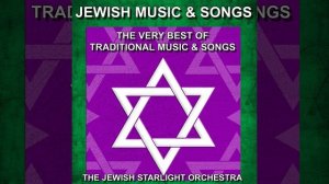 Mazel Tov (Mazal Tov)