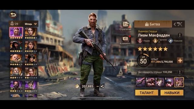 Doomsday Арена | Думсдэй гайд по Арене!