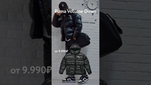 Лучшие куртки на зиму 2024 #одежда #зима #куртки #кроссовки #nike #puma #poizon #sneakers #мода