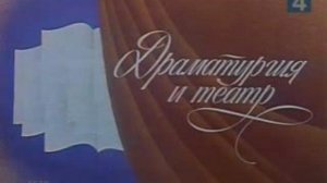 Фаина Раневская. Последнее и единственное интервью