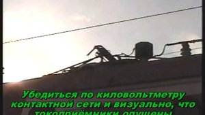 Порядок входа в высоковольтную камеру