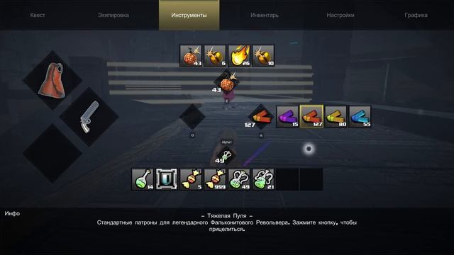 Eternal Edge + - БОСС смотреть онлайн