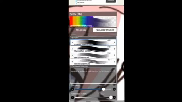 Как сделать плавную анимацию гача лайф/для тех кто не знает/ cute cut/ смотреть онлайн