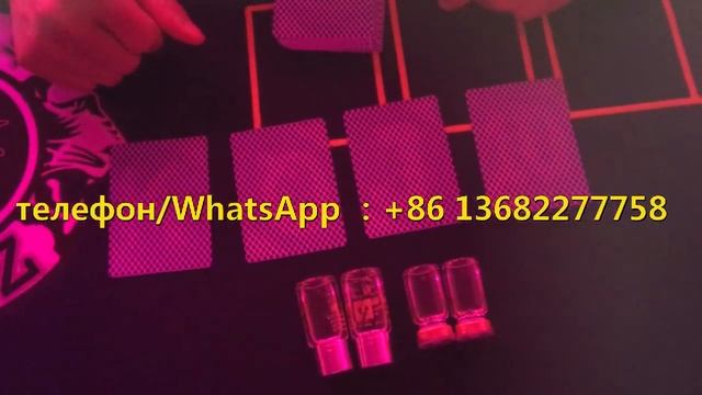 Контактные линзы для карт смотреть онлайн