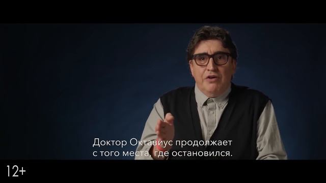 трейлер - Человек-паук: Нет пути домой 2021 (на русском языке) смотреть онлайн