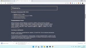 установка windows 11 на неподдерживаемые устройства.mp4