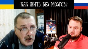 Как жить без мозгов? - Чат Рулетка