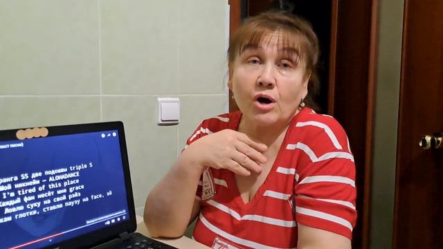 Shadowraze - alohadance Реакция