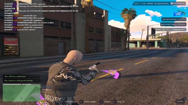 Минус 4 юхууу // GALAXY DM смотреть онлайн