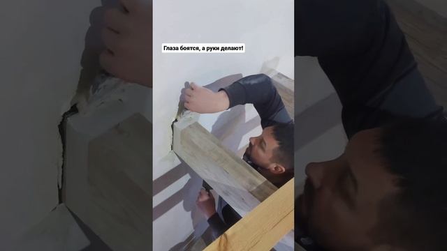 Балки перекрытия.mp4