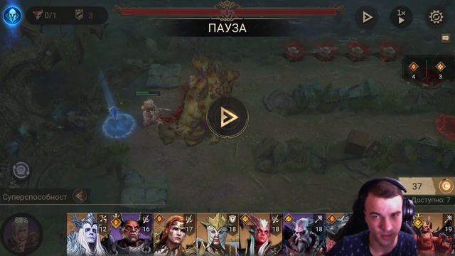 Механика Ярости ⚡⚡⚡ Разбираемся вместе || Watcher of Realms смотреть онлайн