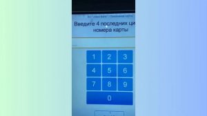 Как пополнить карту через Киви терминал QiWi