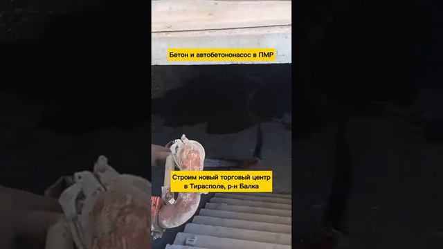 Бетон и ЖБИ в Тирасполе с доставкой по ПМР от бетонного завода "УПТК-Строй"