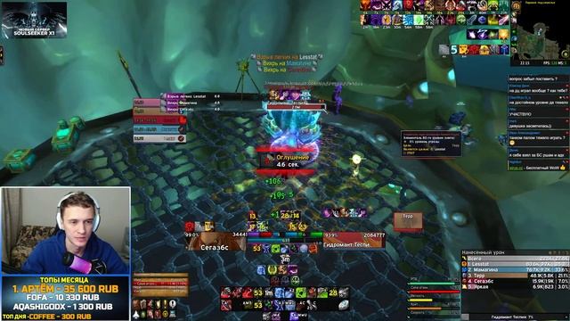 Wow Sirus - ИГРАЕМ ИМБОЙ НА СИРУСЕ ● World Of Warcraft ● SEGAZBS СТРИМ !розыгрыш