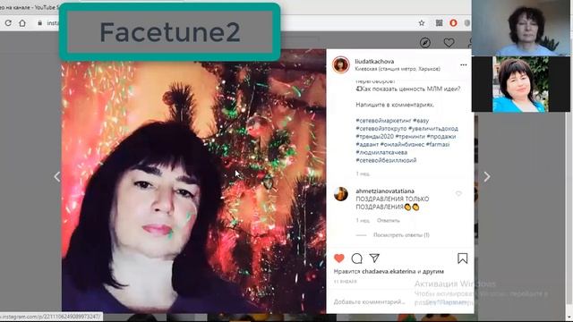 Где взять идеи для Инстаграм. Обучение для команды 24 01 2020