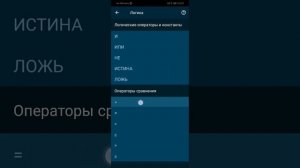 как быстро сделать управление кнопками в покет код?