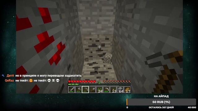 ВЫЖИВАЕМ В СТАРОЙ ВЕРСИИ МАЙНКРАФТ 1.0.0 / MINECRAFT