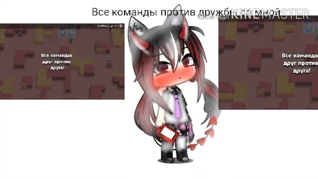 Все против меня смотреть онлайн