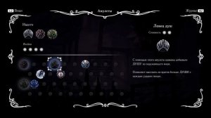 СПАСИТЕЛЬНЫЙ ЛИФТ Hollow Knight Прохождение #16