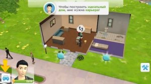 НОВЫЙ THE SIMS MOBILE НА АНДРОИД ОБЗОР ИГРЫ СКАЧАТЬ THE SIMS MOBILE СИМС НА АНДРОИД 2017 симс 4