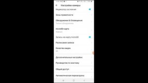 Бюджетная Wi-Fi камера видеонаблюдения для дома и дачи TP-Link TAPO C310 Обзор